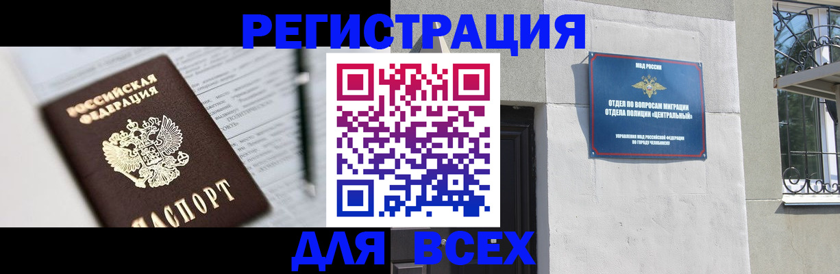 временная регистрация гарантия в Дигоре