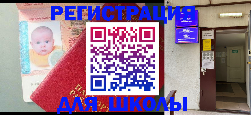 где прописаться в Дигоре