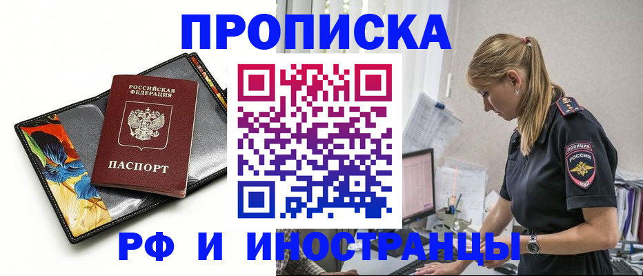 найти адрес прописки в Дигоре